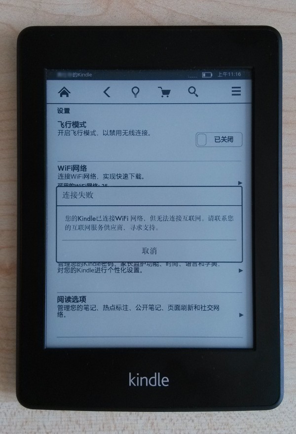 这里写图片描述 /../assets/blogImg/Kindle.jpg